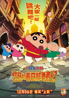用力挺进她的花苞啊～太深了