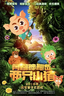 污污网站免费